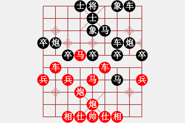 象棋棋譜圖片：竇霓紈(9級)-負(fù)-edrg(5r) - 步數(shù)：40 