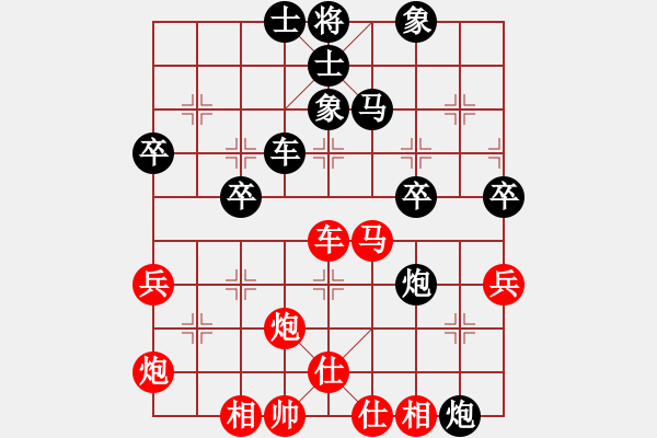 象棋棋譜圖片：竇霓紈(9級)-負(fù)-edrg(5r) - 步數(shù)：70 