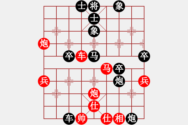 象棋棋譜圖片：竇霓紈(9級)-負(fù)-edrg(5r) - 步數(shù)：80 