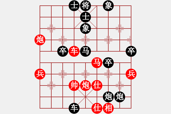 象棋棋譜圖片：竇霓紈(9級)-負(fù)-edrg(5r) - 步數(shù)：86 