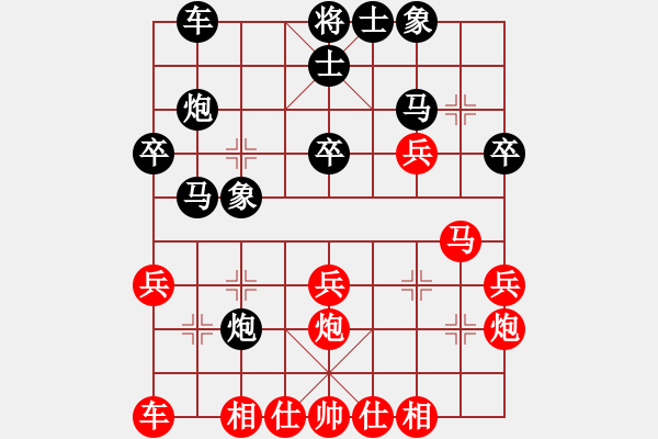 象棋棋譜圖片：QQ游戲玩家[1004307185] -VS- 榮幸[136826543] - 步數(shù)：30 