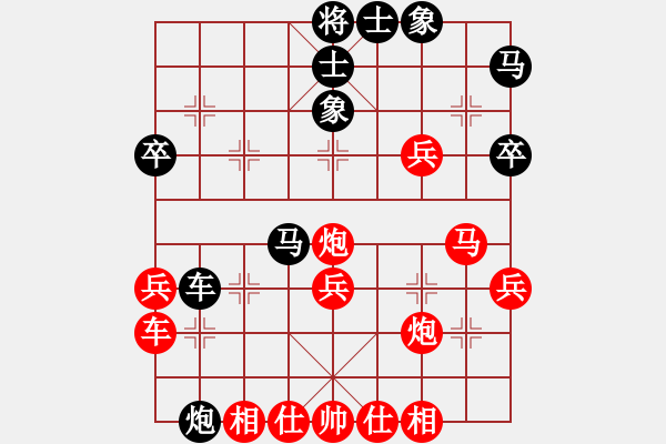 象棋棋譜圖片：QQ游戲玩家[1004307185] -VS- 榮幸[136826543] - 步數(shù)：40 