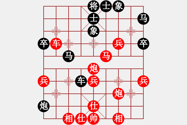 象棋棋譜圖片：QQ游戲玩家[1004307185] -VS- 榮幸[136826543] - 步數(shù)：50 