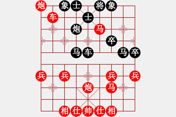 象棋棋譜圖片：第13局 右炮直車破右單提馬士象局 變05 - 步數(shù)：40 