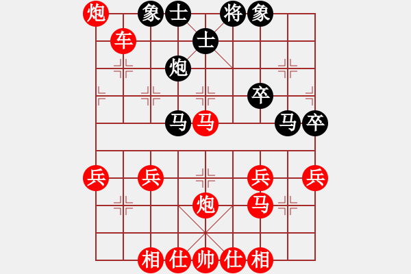 象棋棋譜圖片：第13局 右炮直車破右單提馬士象局 變05 - 步數(shù)：41 