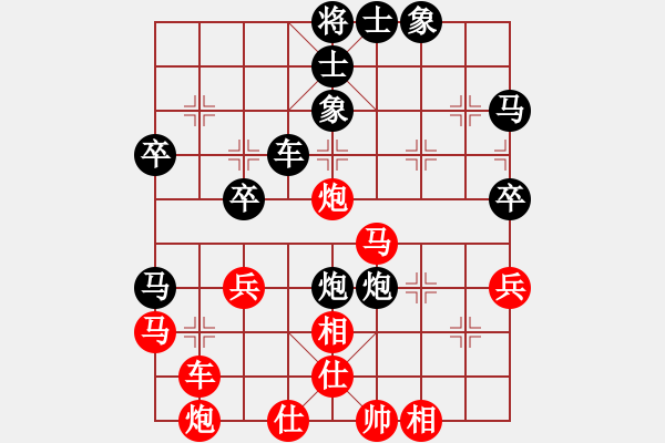 象棋棋谱图片：四川 赵攀伟 胜 贵州 陈柳刚 - 步数：40 