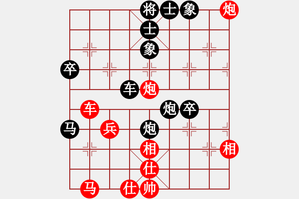 象棋棋譜圖片：四川 趙攀偉 勝 貴州 陳柳剛 - 步數(shù)：60 