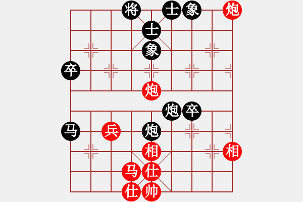 象棋棋谱图片：四川 赵攀伟 胜 贵州 陈柳刚 - 步数：69 