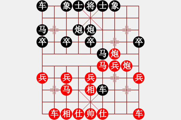 象棋棋譜圖片：2017陪練對抗賽 李寧 勝 王洪錄 - 步數(shù)：20 