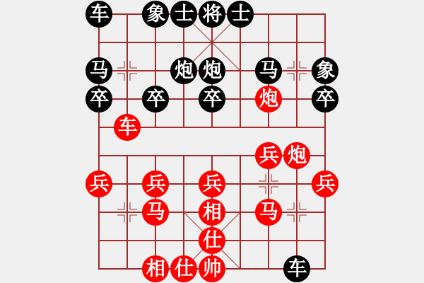 象棋棋譜圖片：2017陪練對抗賽 李寧 勝 王洪錄 - 步數(shù)：30 