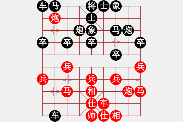 象棋棋譜圖片：2006年迪瀾杯弈天聯(lián)賽第三輪：蘇醒的巨人(5r)-負(fù)-梁家軍無影(2級(jí)) - 步數(shù)：20 