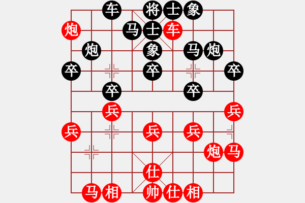 象棋棋譜圖片：2006年迪瀾杯弈天聯(lián)賽第三輪：蘇醒的巨人(5r)-負(fù)-梁家軍無影(2級(jí)) - 步數(shù)：30 