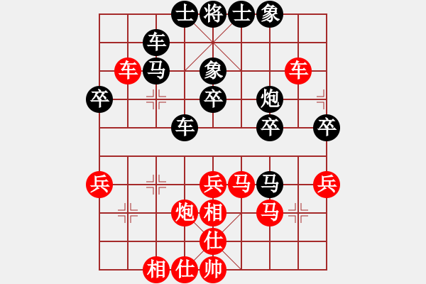 象棋棋谱图片：程鸣 先和 项阳红 - 步数：40 