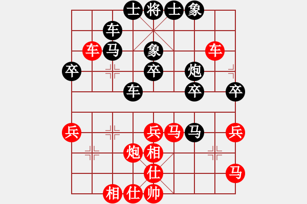 象棋棋谱图片：程鸣 先和 项阳红 - 步数：41 