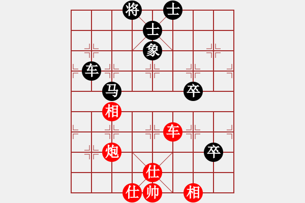 象棋棋譜圖片：第一輪 延安強(qiáng)龐偉先和子長(zhǎng)魏信 - 步數(shù)：100 