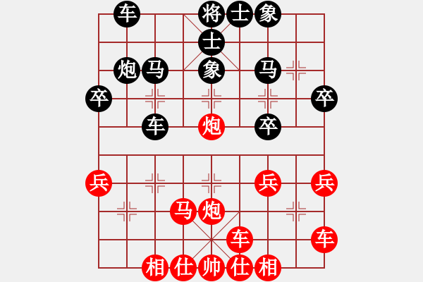 象棋棋譜圖片：第一輪 延安強(qiáng)龐偉先和子長(zhǎng)魏信 - 步數(shù)：30 