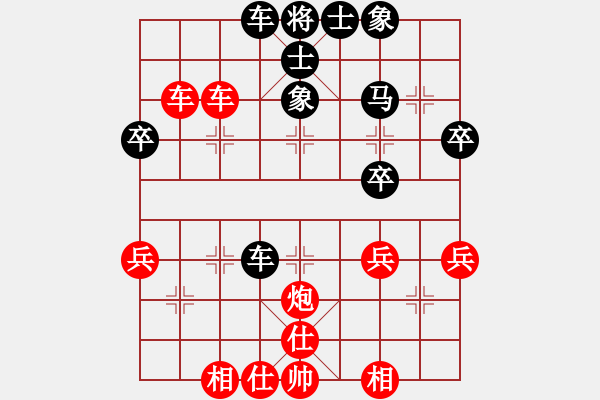 象棋棋譜圖片：第一輪 延安強(qiáng)龐偉先和子長(zhǎng)魏信 - 步數(shù)：40 