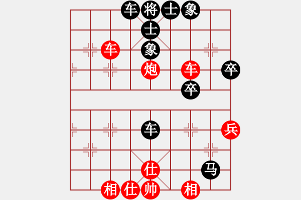 象棋棋譜圖片：第一輪 延安強(qiáng)龐偉先和子長(zhǎng)魏信 - 步數(shù)：50 