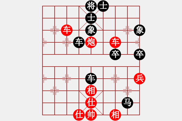 象棋棋譜圖片：第一輪 延安強(qiáng)龐偉先和子長(zhǎng)魏信 - 步數(shù)：60 