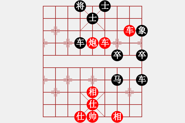 象棋棋譜圖片：第一輪 延安強(qiáng)龐偉先和子長(zhǎng)魏信 - 步數(shù)：70 