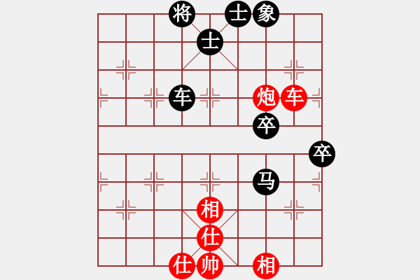 象棋棋譜圖片：第一輪 延安強(qiáng)龐偉先和子長(zhǎng)魏信 - 步數(shù)：80 