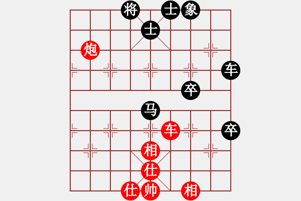 象棋棋譜圖片：第一輪 延安強(qiáng)龐偉先和子長(zhǎng)魏信 - 步數(shù)：90 