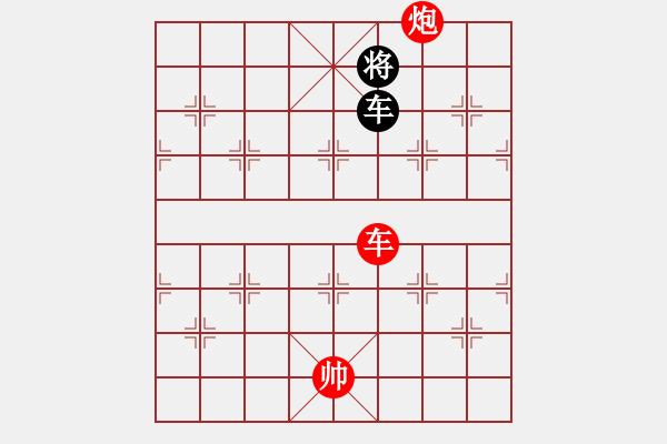 象棋棋谱图片：B车炮类-第06A局 - 步数：8 