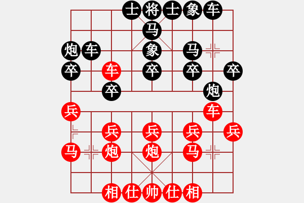 象棋棋譜圖片：意大利 何志敏 勝 法國 許松浩 - 步數(shù)：20 