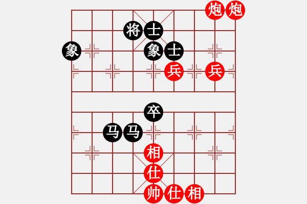 象棋棋譜圖片：cqbbrgzna(8星)-和-迎新年(9星) - 步數(shù)：100 