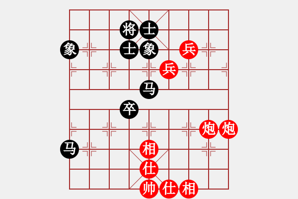 象棋棋譜圖片：cqbbrgzna(8星)-和-迎新年(9星) - 步數(shù)：110 