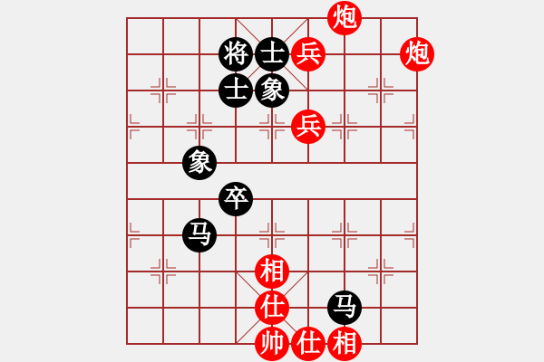 象棋棋譜圖片：cqbbrgzna(8星)-和-迎新年(9星) - 步數(shù)：130 