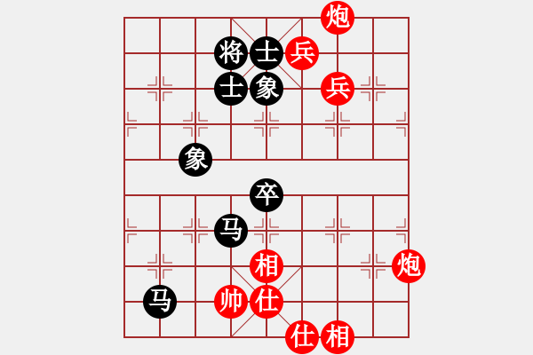 象棋棋譜圖片：cqbbrgzna(8星)-和-迎新年(9星) - 步數(shù)：140 