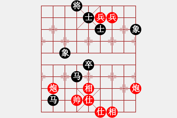 象棋棋譜圖片：cqbbrgzna(8星)-和-迎新年(9星) - 步數(shù)：150 