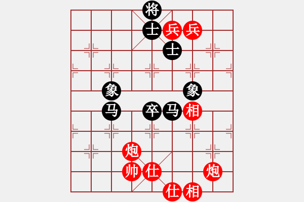 象棋棋譜圖片：cqbbrgzna(8星)-和-迎新年(9星) - 步數(shù)：160 