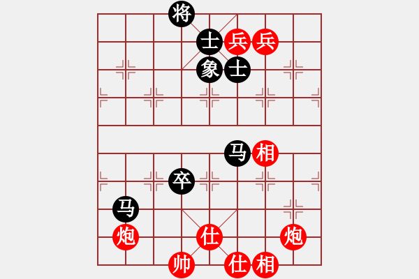 象棋棋譜圖片：cqbbrgzna(8星)-和-迎新年(9星) - 步數(shù)：170 