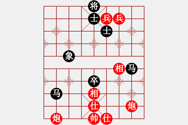 象棋棋譜圖片：cqbbrgzna(8星)-和-迎新年(9星) - 步數(shù)：180 