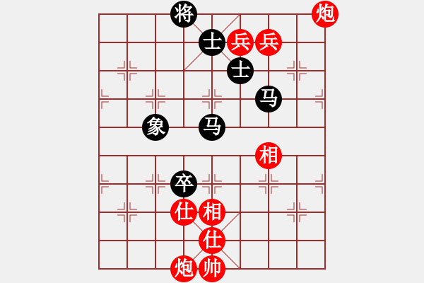 象棋棋譜圖片：cqbbrgzna(8星)-和-迎新年(9星) - 步數(shù)：190 