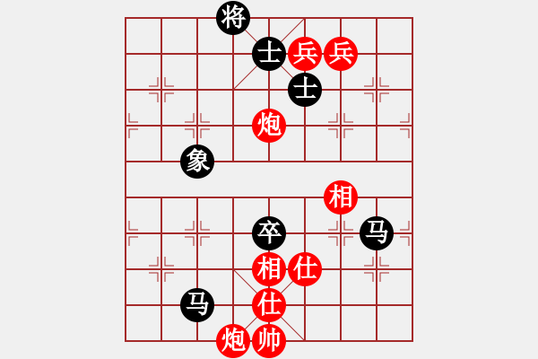 象棋棋譜圖片：cqbbrgzna(8星)-和-迎新年(9星) - 步數(shù)：200 