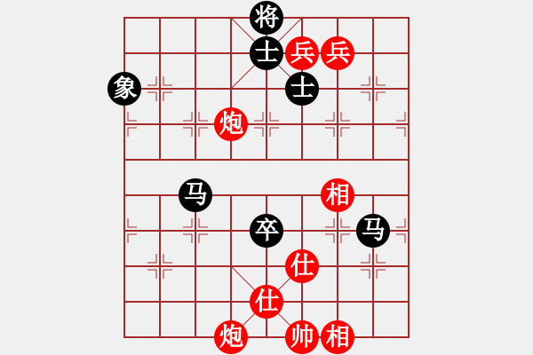 象棋棋譜圖片：cqbbrgzna(8星)-和-迎新年(9星) - 步數(shù)：210 