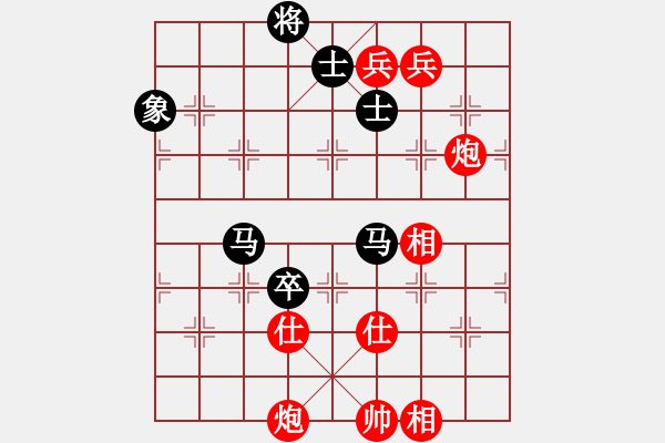 象棋棋譜圖片：cqbbrgzna(8星)-和-迎新年(9星) - 步數(shù)：220 