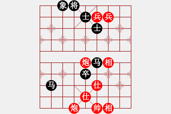 象棋棋譜圖片：cqbbrgzna(8星)-和-迎新年(9星) - 步數(shù)：230 