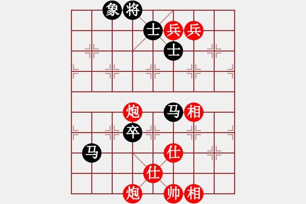 象棋棋譜圖片：cqbbrgzna(8星)-和-迎新年(9星) - 步數(shù)：240 