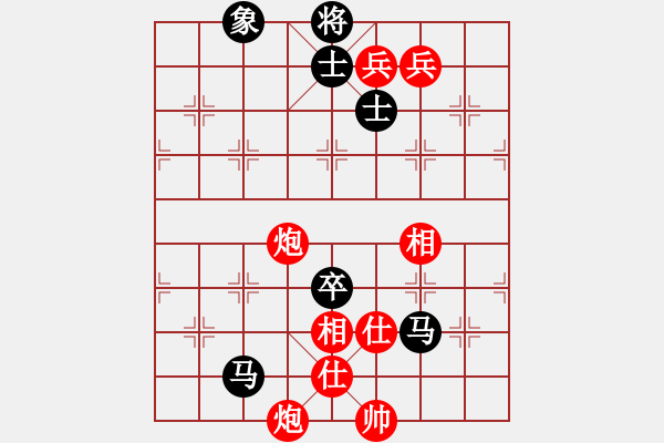 象棋棋譜圖片：cqbbrgzna(8星)-和-迎新年(9星) - 步數(shù)：250 