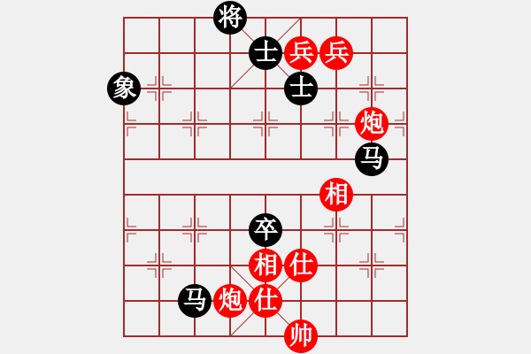 象棋棋譜圖片：cqbbrgzna(8星)-和-迎新年(9星) - 步數(shù)：270 