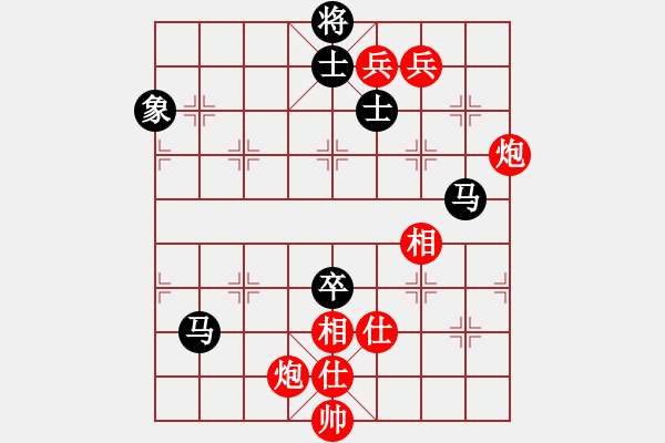 象棋棋譜圖片：cqbbrgzna(8星)-和-迎新年(9星) - 步數(shù)：280 