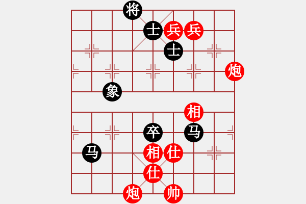 象棋棋譜圖片：cqbbrgzna(8星)-和-迎新年(9星) - 步數(shù)：290 