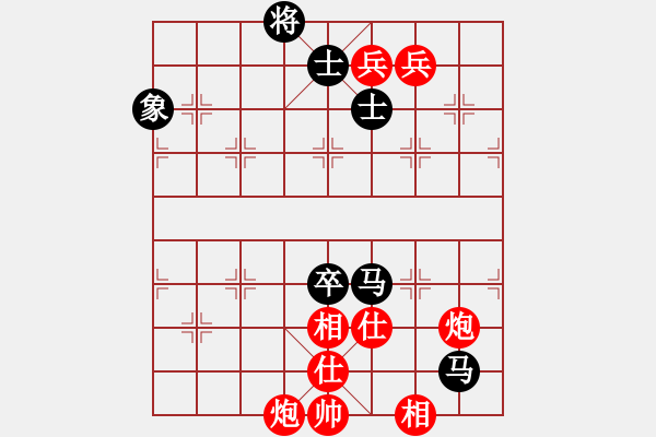 象棋棋譜圖片：cqbbrgzna(8星)-和-迎新年(9星) - 步數(shù)：300 