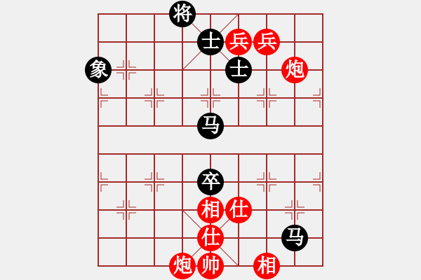 象棋棋譜圖片：cqbbrgzna(8星)-和-迎新年(9星) - 步數(shù)：302 