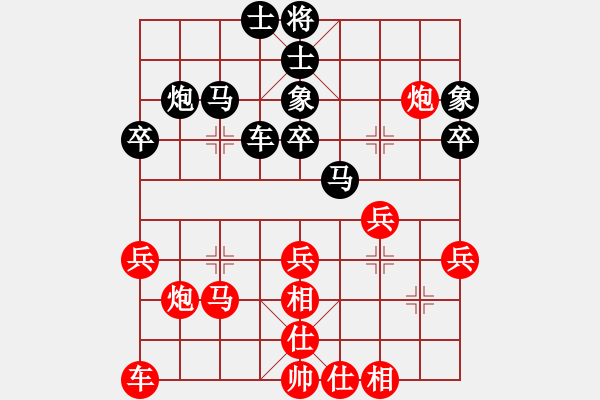 象棋棋譜圖片：cqbbrgzna(8星)-和-迎新年(9星) - 步數(shù)：40 