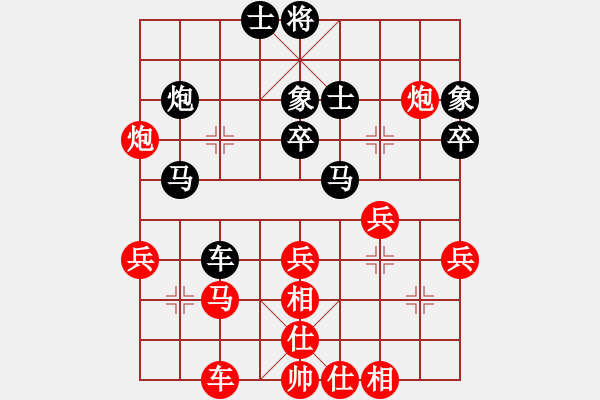 象棋棋譜圖片：cqbbrgzna(8星)-和-迎新年(9星) - 步數(shù)：50 